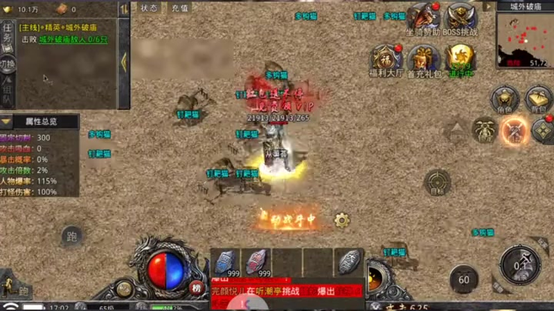 180复古传奇