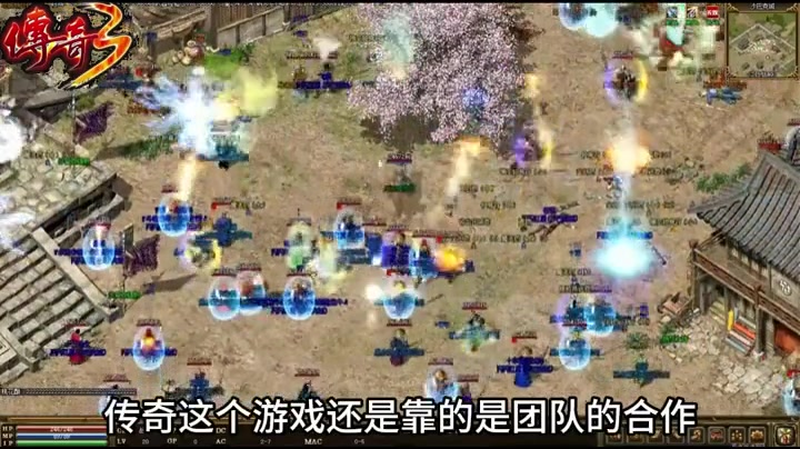 180复古传奇5v5的战队争霸赛的具体比赛规则是什么呢
