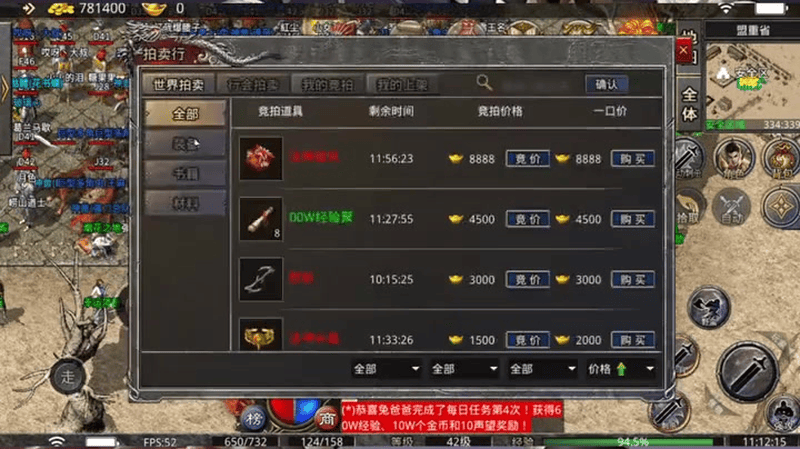 1.76合击版本合理的运用控制技能能够减少任务时间