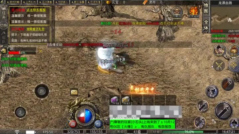 合击1.85合击版团队合作可以弥补个人的缺点