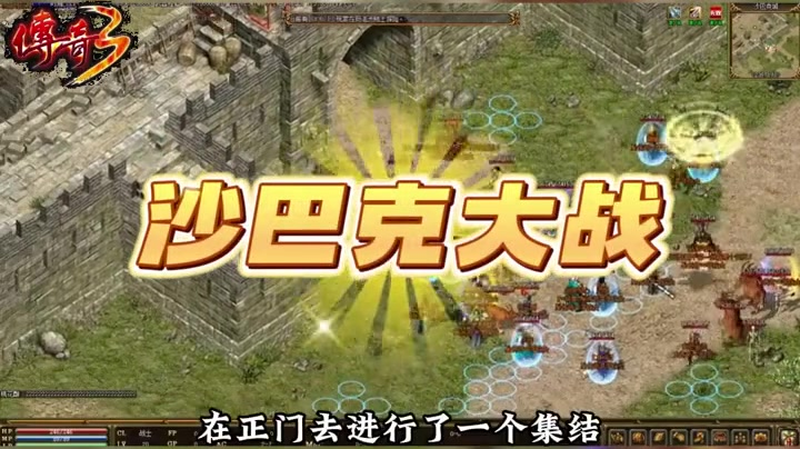 1.85火龙版本传奇战士要如何快速的做完任务