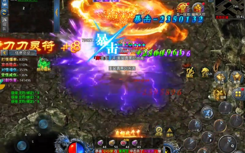 专属传奇在魔龙岭当中提高防御能力很有必要