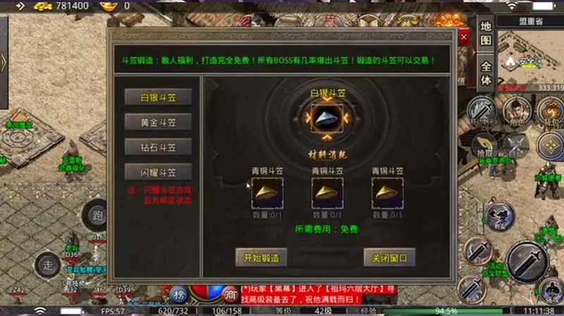 9pk传奇新服网
