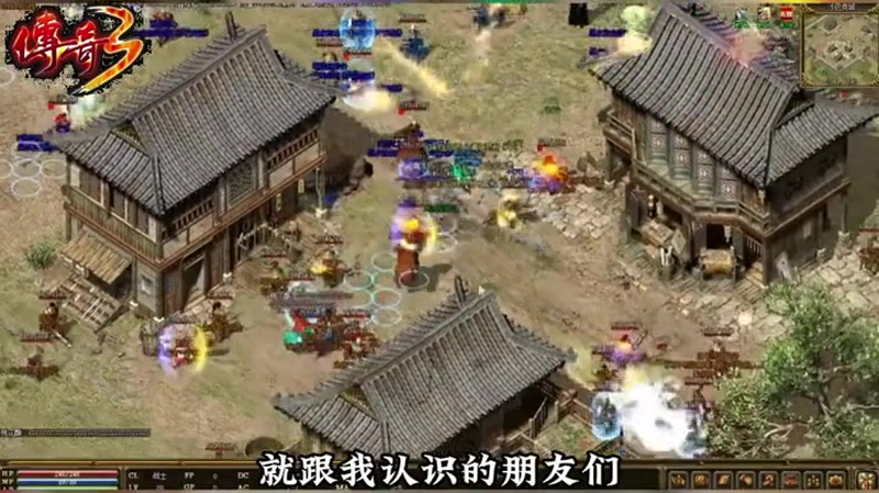 wg999今日新开传奇战士与哪些职业配合比较好