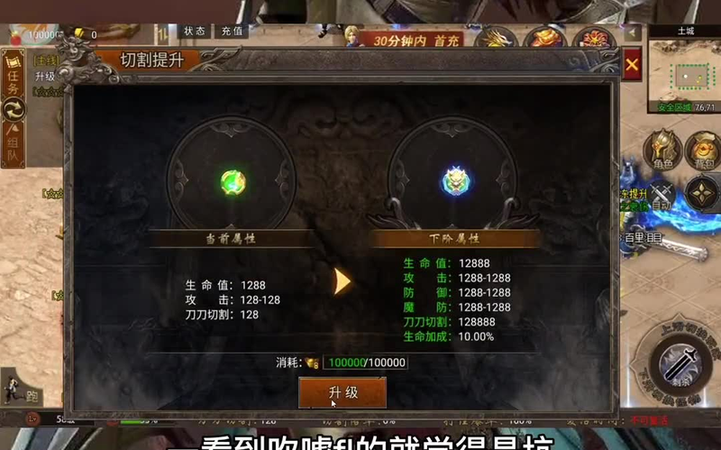 我本沉默传奇发布网利用合理的卡位技巧能够让升级更容易