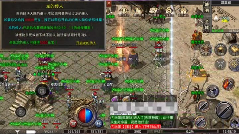 1.80鉴定合击