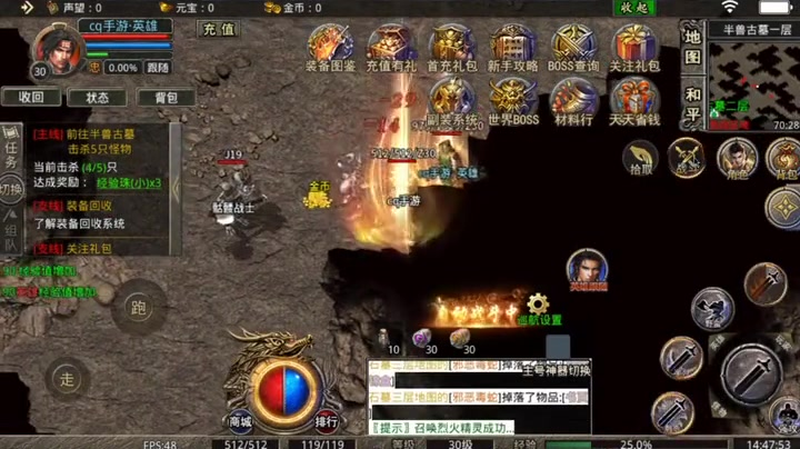 神器超变无限刀想要不缺材料就要重视每日挖矿
