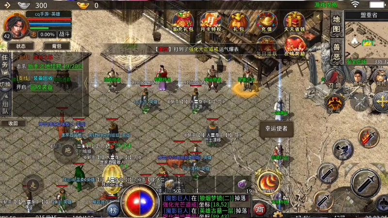 9gm焰火屠魔的副本活动具体是如何操作的呢