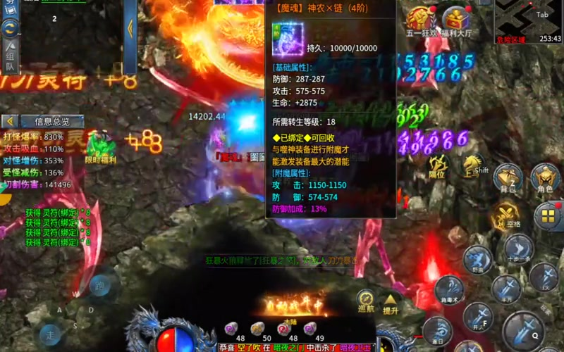 传奇999服网