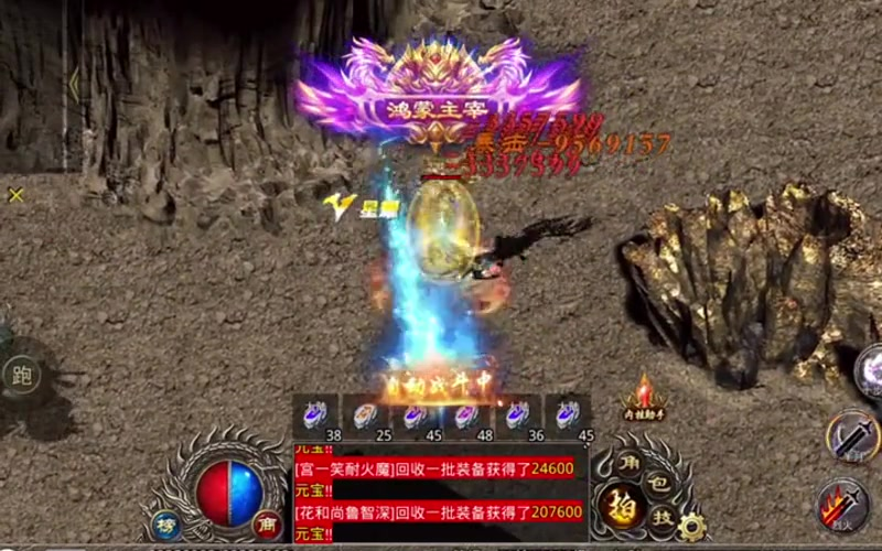 1.85合击版本金刚石在后期是非常关键的