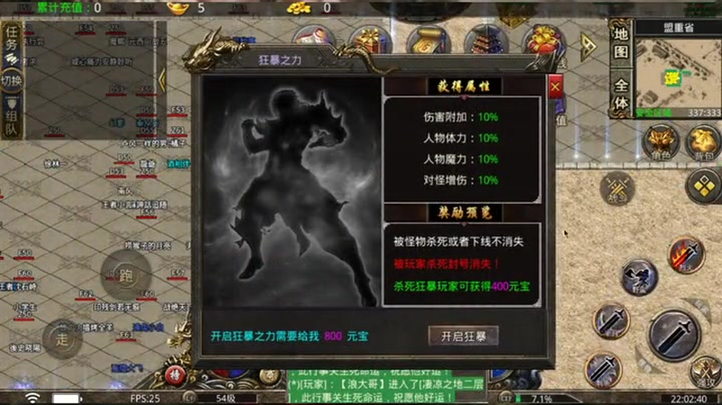 合击1.85合击手游