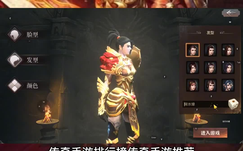 1.80英雄合击灵魂火符对道士单刷图有很大帮助