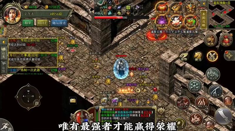 神器传奇sf网站官网战队争霸赛的参与奖励到底是什么呢