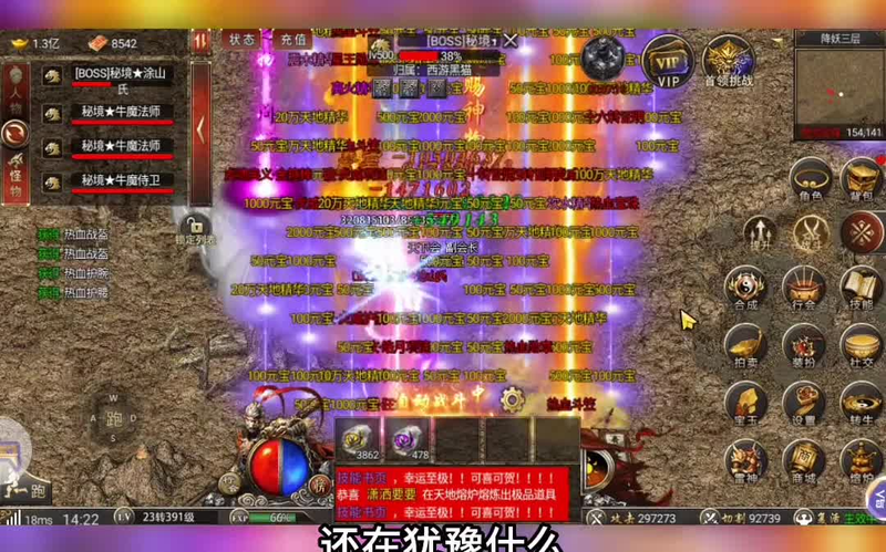 sf999传奇发布网站玩家们怎么利用蛇灵祭祀的弱点去攻击
