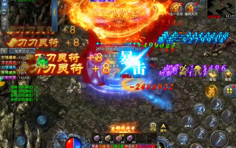 合击1.85合击版