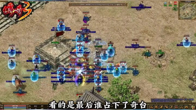 合击1.85合击版法师在副本任务中打法技巧是不一样的