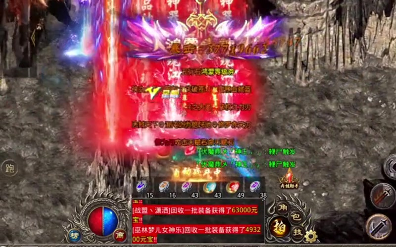 1.76合击版本道士玩家团战中要怎样有更好发挥