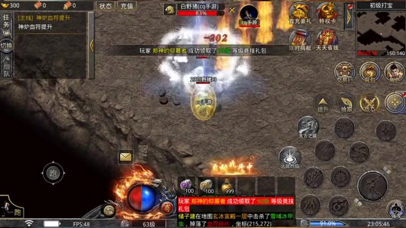 3000ok王者秘境当中需要提高自身的护甲值