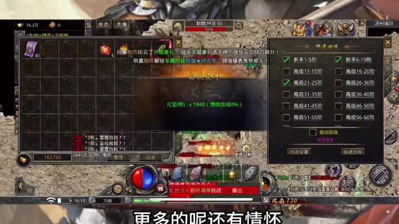 仿盛大传奇网站在地下夺宝模式中如何发挥各职业的优势