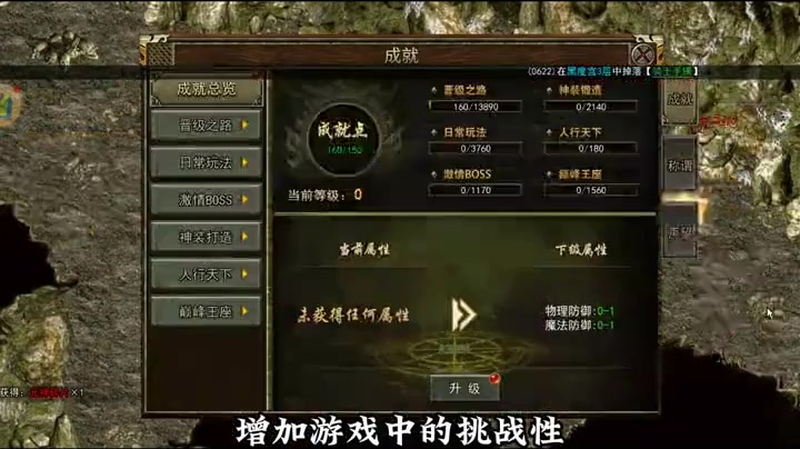 传奇发布网新开服如何加入传奇世界游戏当中