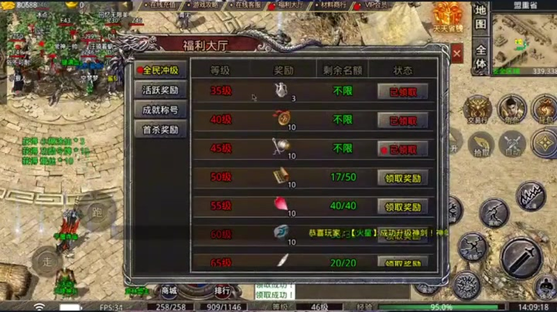 sf传奇发布网法师如何更有持久的战斗力