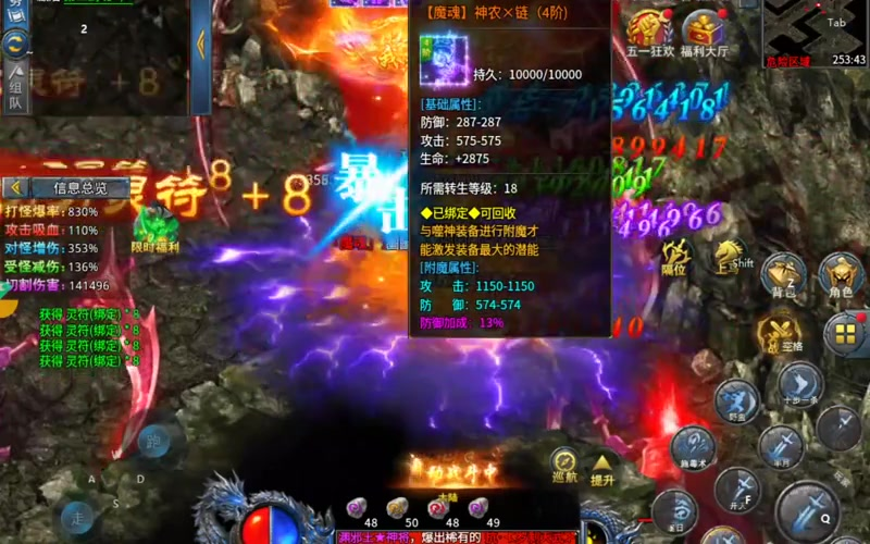 复古传奇击杀祖玛教主的时候要关注哪些方面