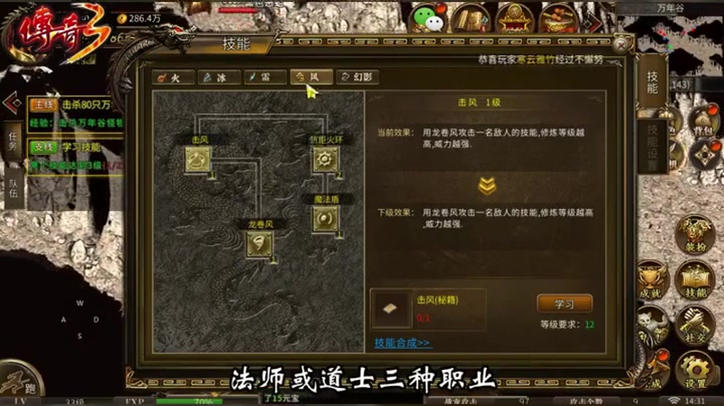sf999传奇新服网战斗力较低的玩家是可以通过熔炼系统前来对于玩家的武器进行提升的