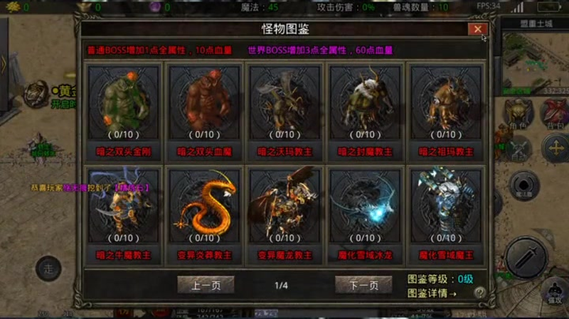 1.80星王合击网站