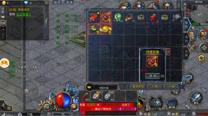 2026最新传奇尸魔洞怪物介绍，尸魔洞怪物攻略