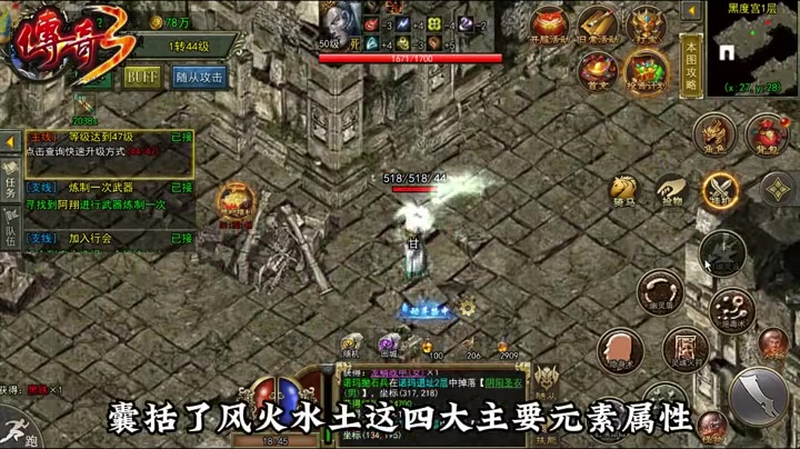 神器传奇获得相应的称号也能够提高自己的战斗力