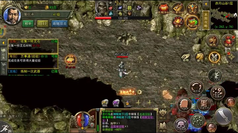 1.80星王合击玩家如何快速通关沙巴克攻城