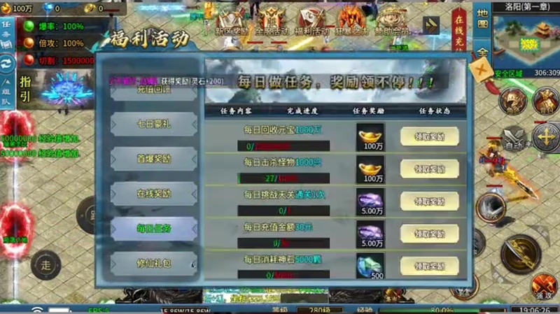 1.76传奇发布网新开服传统的升级法在前期作用非常大