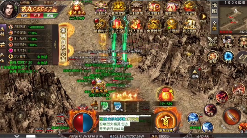 鬼斧神器传奇怎样抵挡心魔怪物攻击