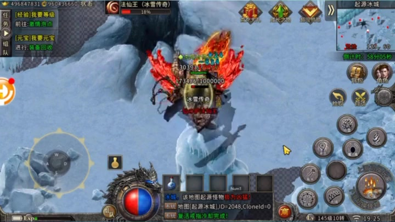 传奇新开网站sf666五雷轰顶身法是一项重要技能