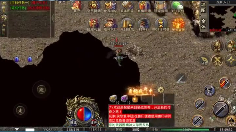 神器超变无限刀杀神恶魔