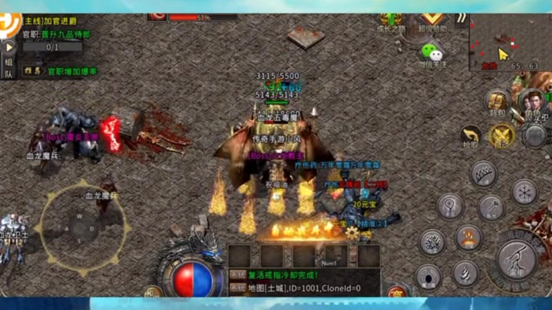 1.70金币合击